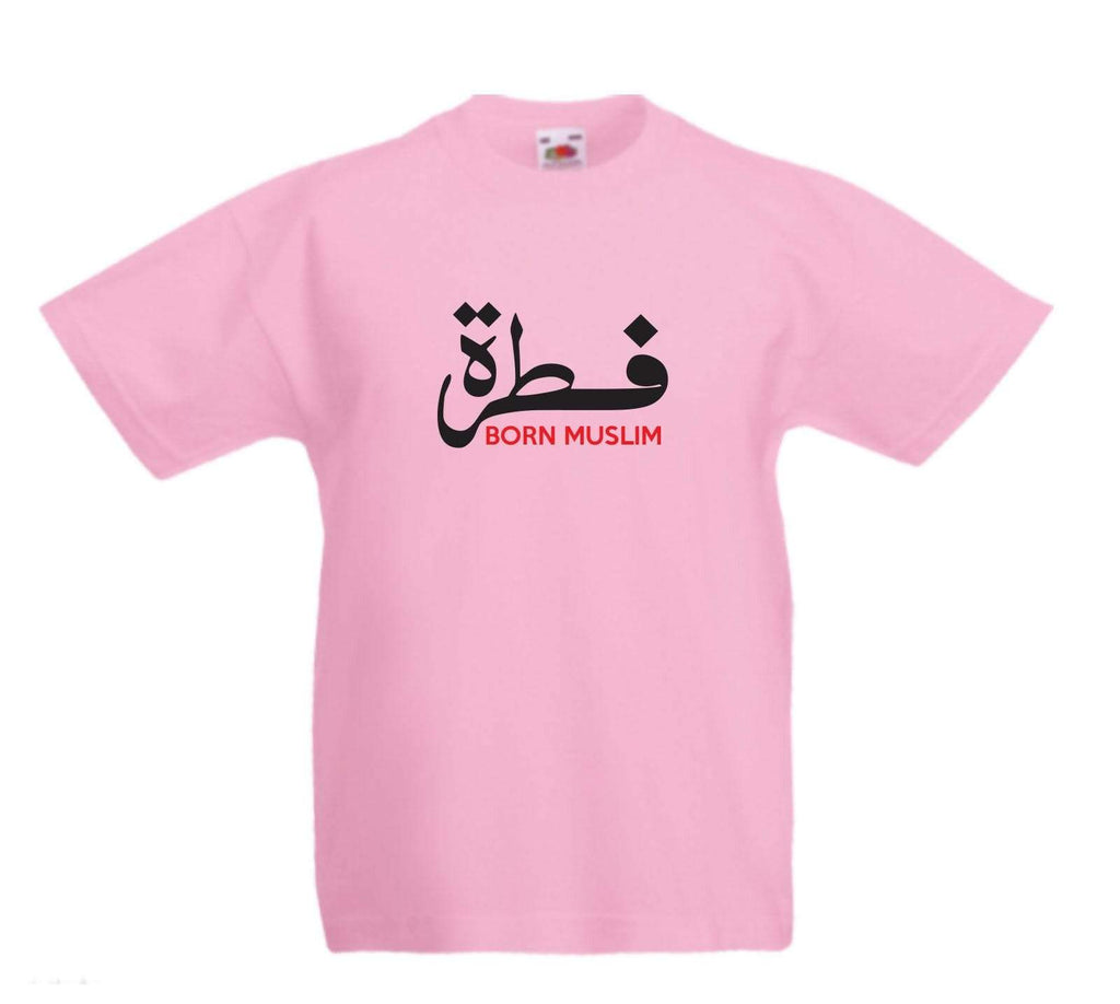 Fitrah Born Muslim Boys Girls Kids Islamic God Allah Top T Shirts Age 3-13 Yrs